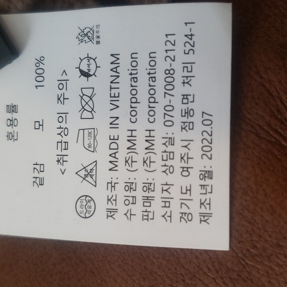 2X HP. Stefanel Accessory - Picture 12 of 12